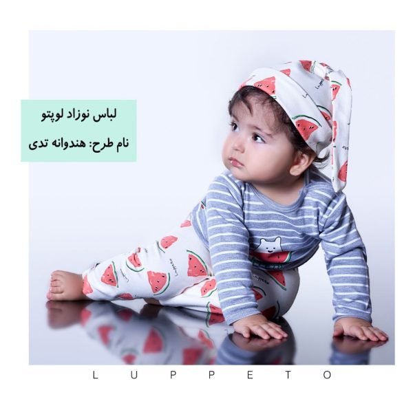 بلوز و شلوار یلدایی